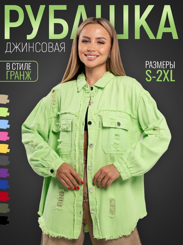 Рубашка SPORT CASUAL #1