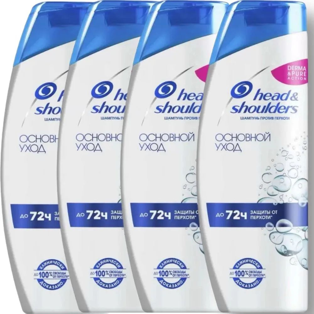 Head&Shoulders Шампунь для волос, 1600 мл #1