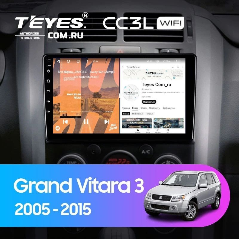 Штатная магнитола Teyes CC3L WiFi 2/32 Suzuki Grand Vitara 3 (2005-2015) #1