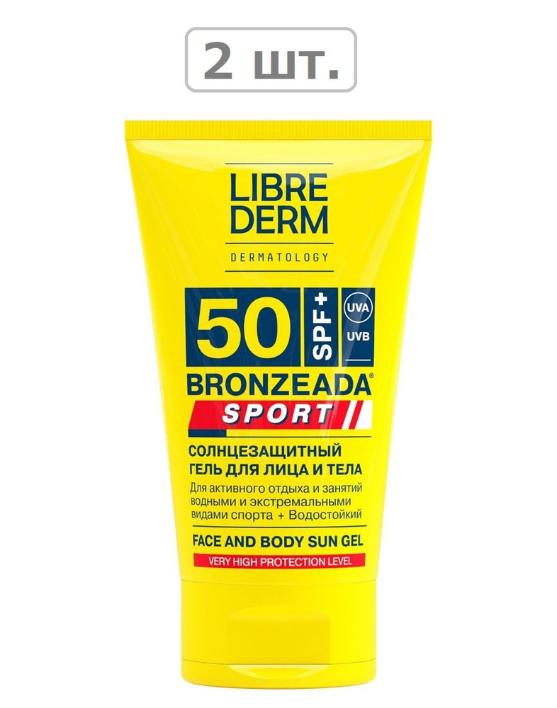 либридерм бронзиада гель для лица/тела солнцезащит sport spf 50 150мл - 2шт.  #1