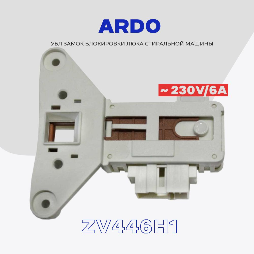 Замок люка УБЛ для стиральной машины Ardo Ардо ZV446H1 651016770 METALFLEX / L-84мм / 3 контакта  #1