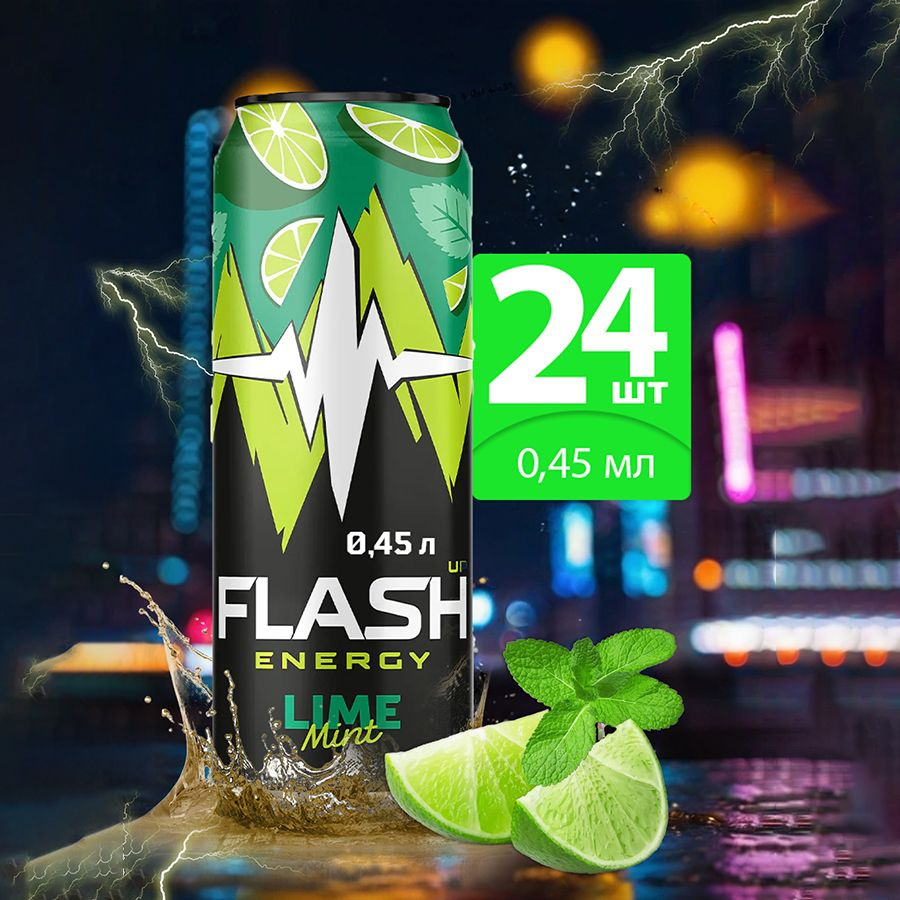 Flash Up Energy Мятный Лайм, энергетик, 24 шт х 0,45 л #1