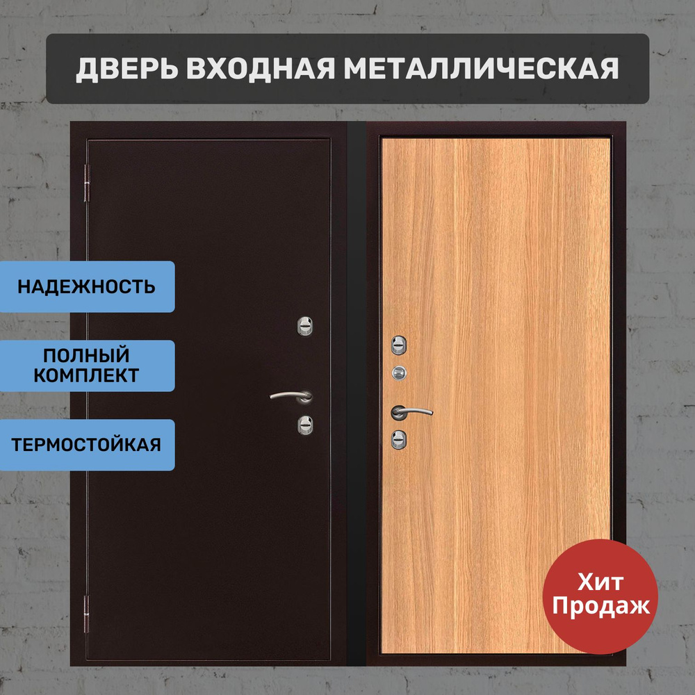 Дверь входная металлическая Декор ТЕРМО 1 антик медь, аляска, 868 мм, правая  #1