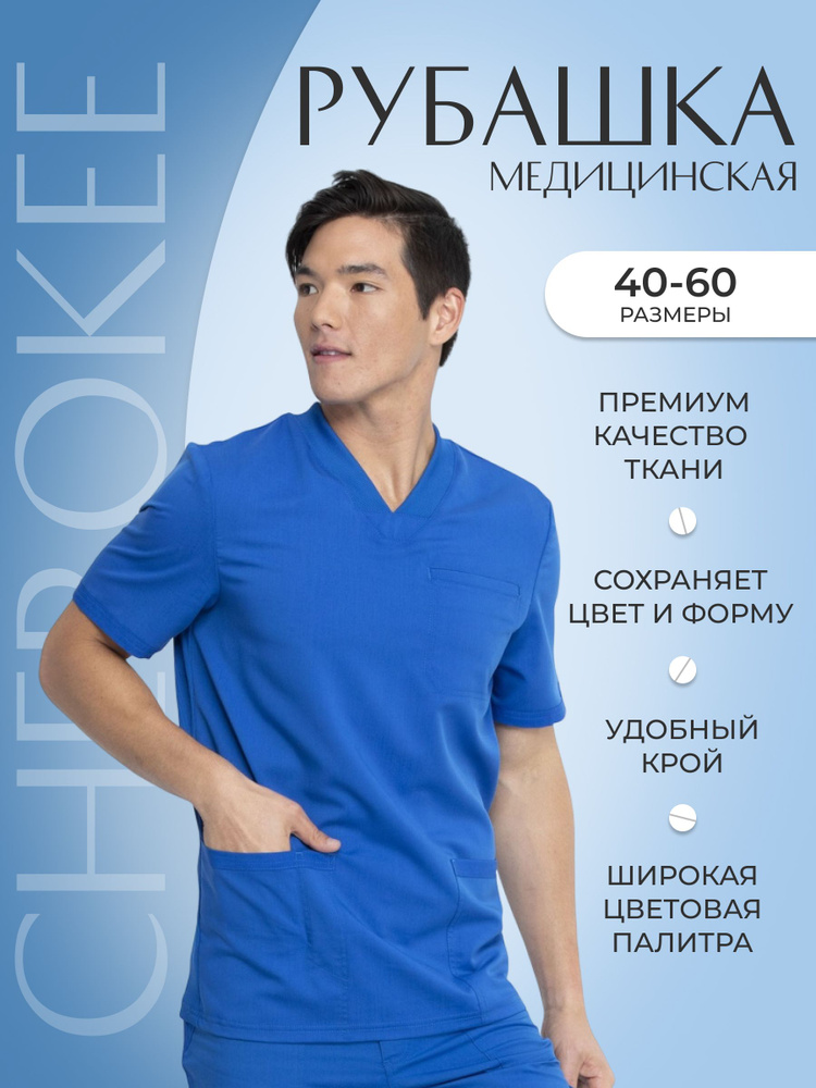 Топ универсальный мужской Dickies #1