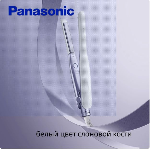 Утюжок для завивки волос PanasonicMHS0E #1