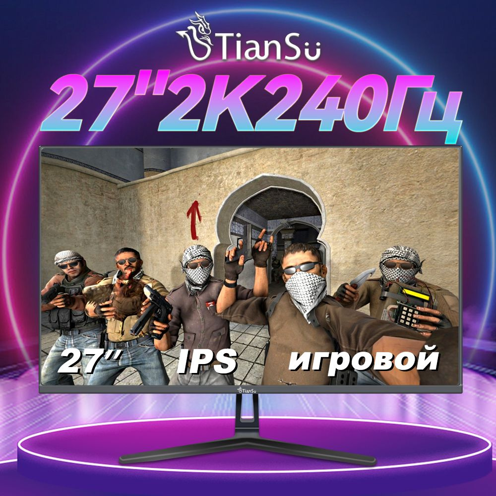 ETianSu 27" Монитор монитор для пк игровой 27 дюймов 2к 240гц мониторы для компьютера IPS QHD, черный #1