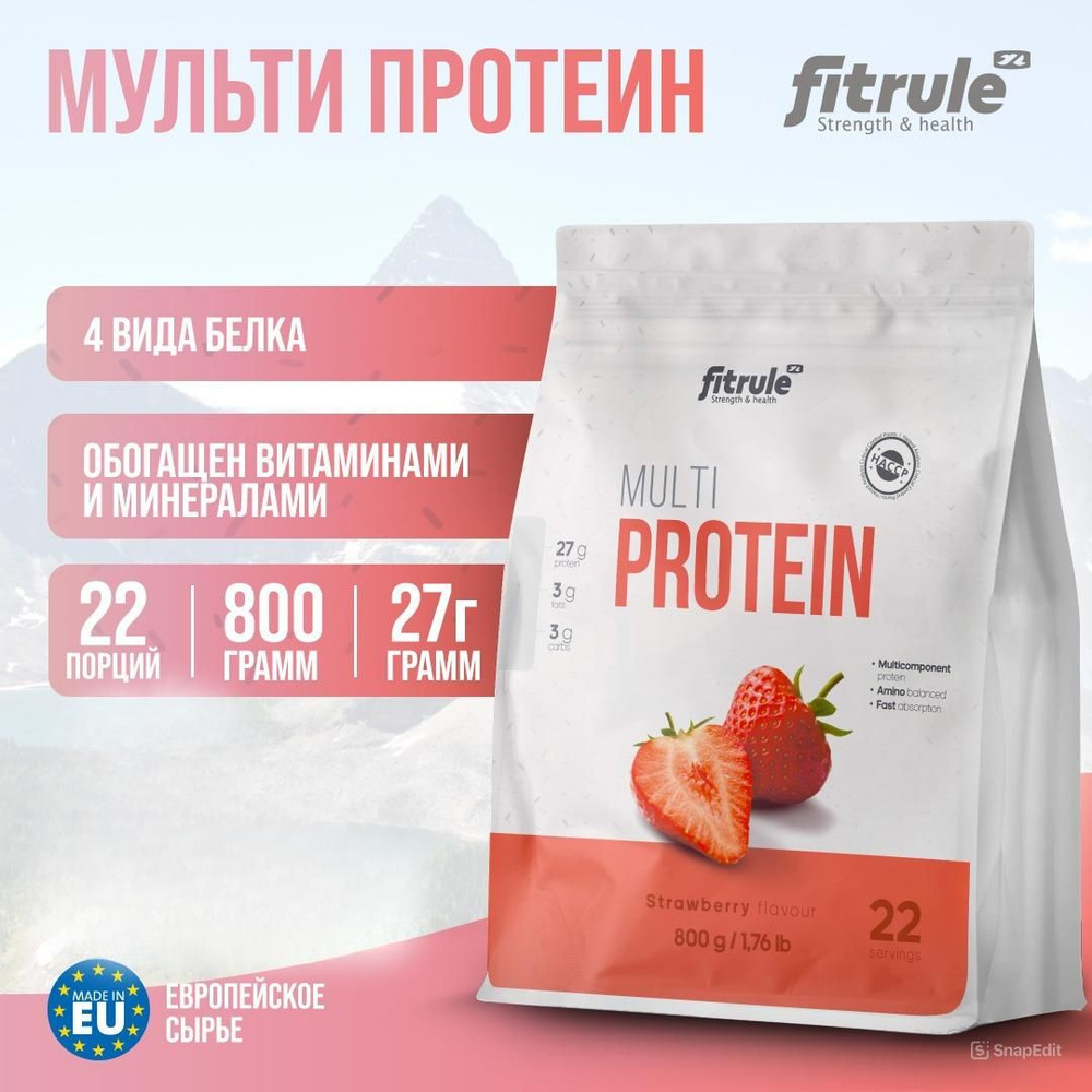 Fitrule Multi Protein Strawberry 22 serv 800 г, Фитрул Мульти протеин 22 порции со вкусом Клубника  #1