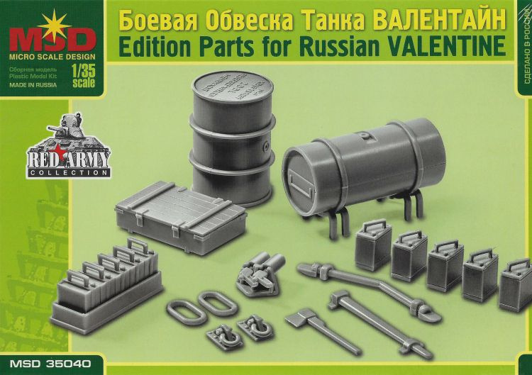 Сборная модель боевой обвески танка Валентайн (1/35) 35040-MSD  #1