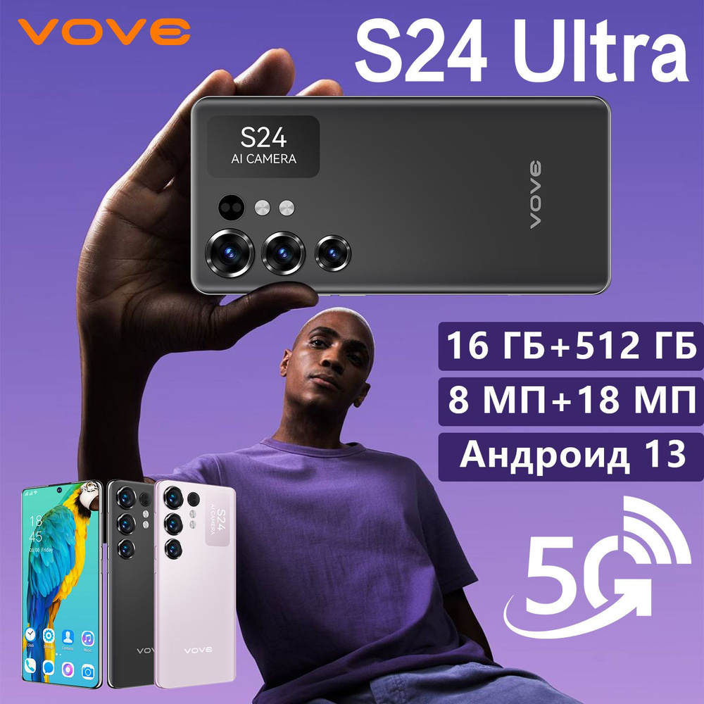 Смартфон Ультра тонкий новый мобильный телефон S24 Ultra Smartphone Dual SIM Dual Standby Ультра низкая #1