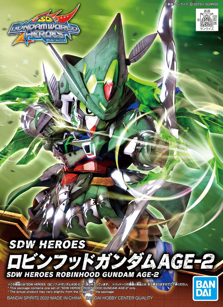 Сборная модель SDW HEROES Robinhood Gundam AGE-2 #1