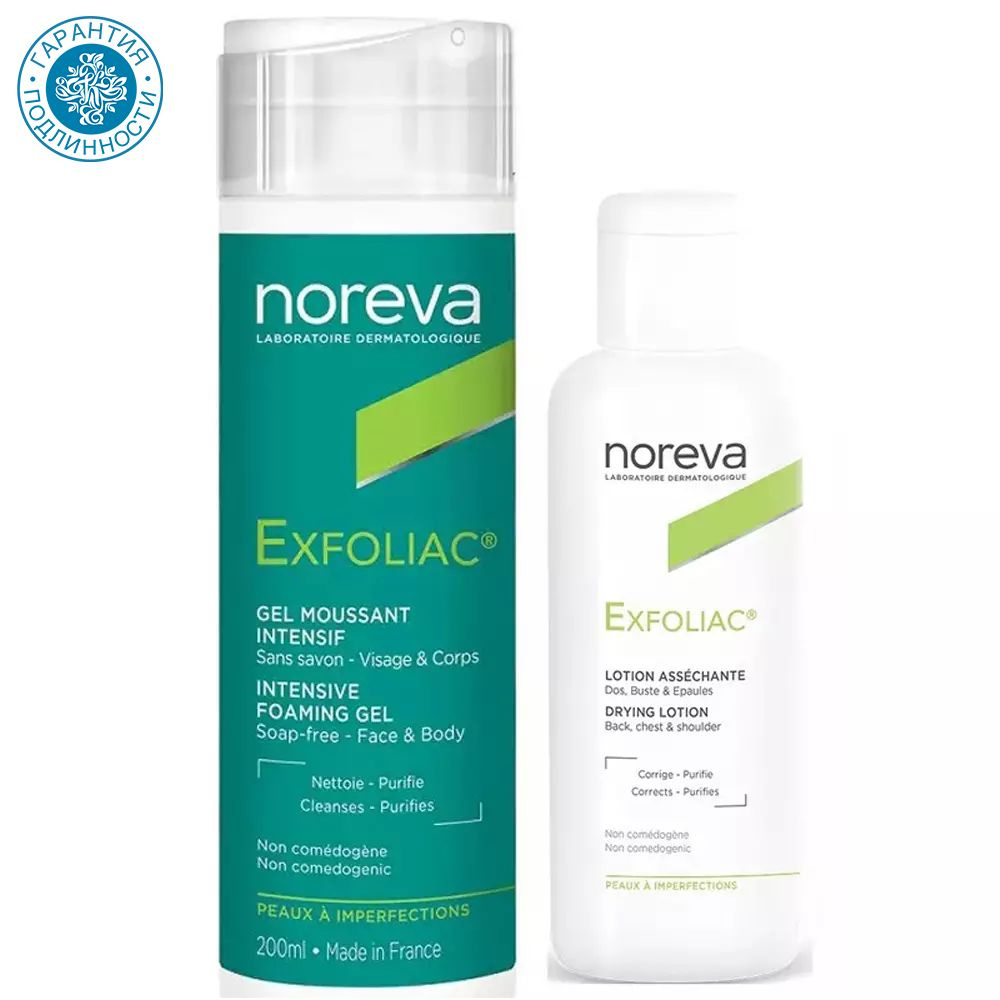 Noreva Набор Exfoliac для очищения кожи: гель 200 мл+лосьон 125 мл #1