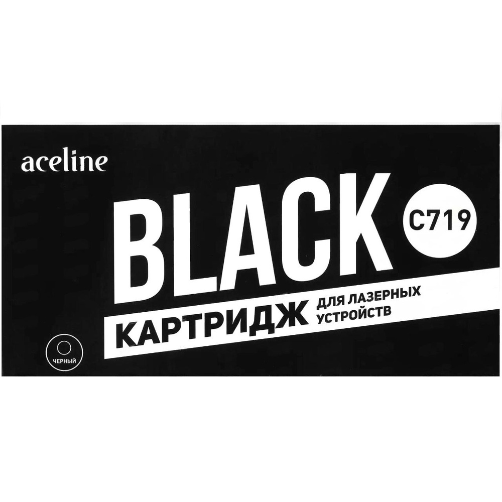 Aceline Картридж Картридж лазерный Aceline NS-C719 для принтера Canon, совместимый, Черный (black), 1 #1