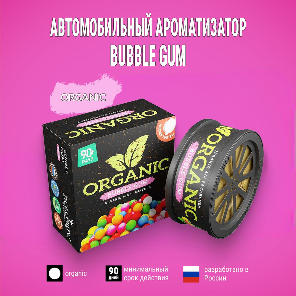 Dolce Life Ароматизатор автомобильный, Bubble Gum #1