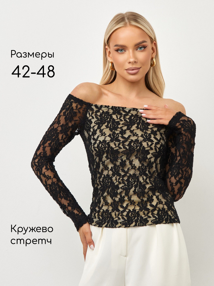 Блузка CH brand ChopA #1