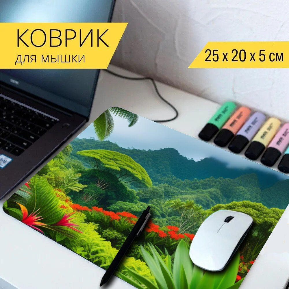 LotsPrints Коврик для мыши poc-PLACES-FLOWER-1594, разноцветный #1