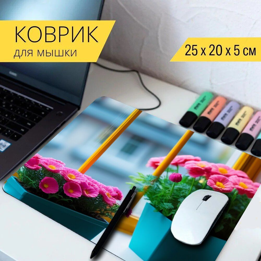 LotsPrints Коврик для мыши poc-PLACES-FLOWER-1363, разноцветный #1