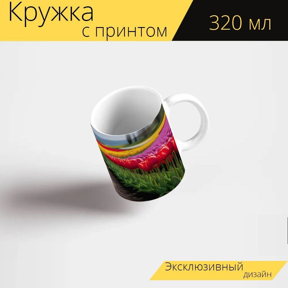 LotsPrints Кружка ""Цветные тюльпаны на фоне пейзажа" 2200", 330 мл, 1 шт  #1