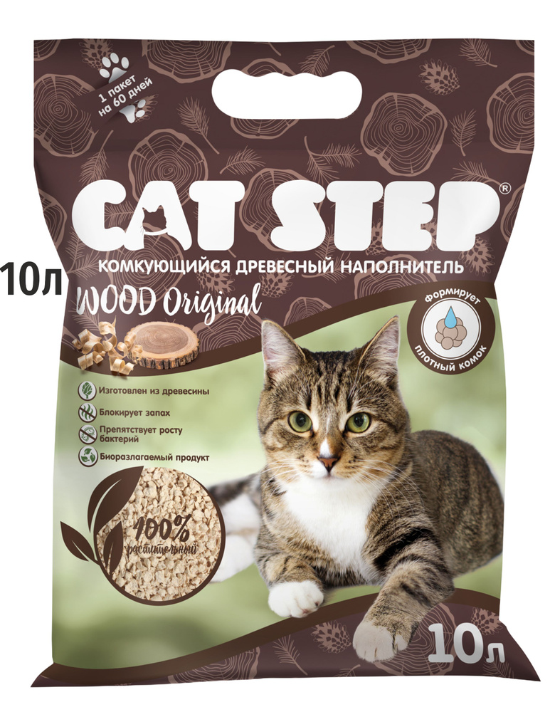 Наполнитель для кошачьего туалета CAT STEP Wood Original, комкующийся, растительный, 10 л  #1