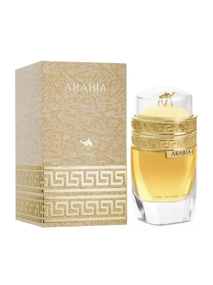 Арабские духи Emper Arabia Pour Femme classic 100ml #1