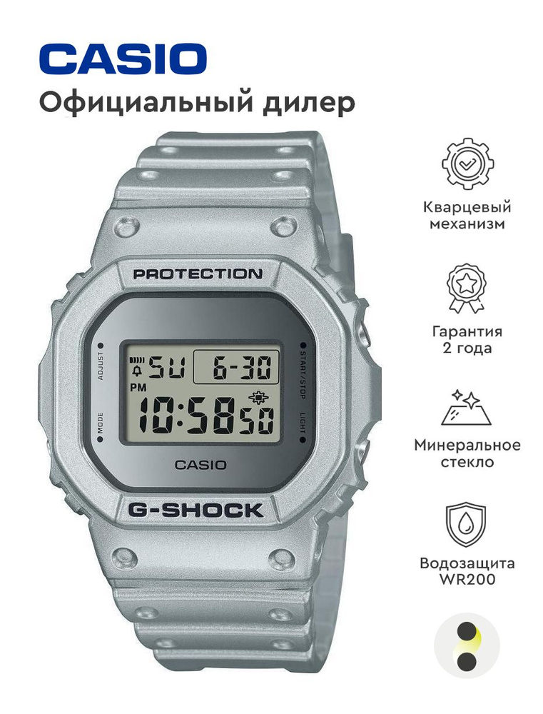 Мужские наручные часы Casio G-Shock DW-5600FF-8E #1