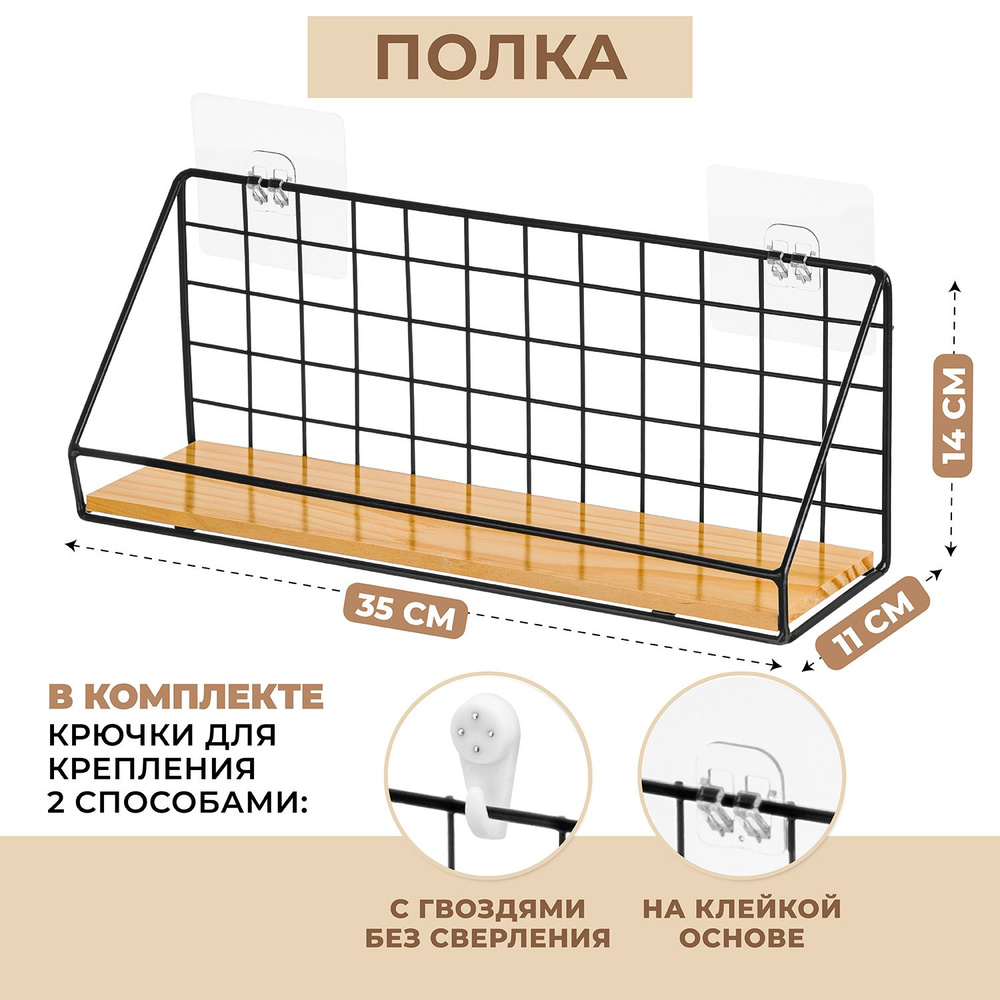 ELCASA Полка для ванной комнаты Прямая 1 ярусная, 1 шт #1