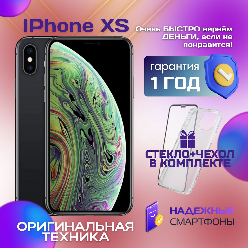 Apple Смартфон iPhone XS 4/64 ГБ, черный, Восстановленный #1