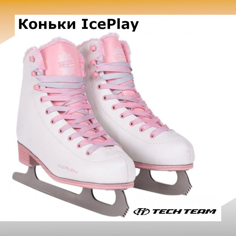 Коньки фигурные Tech Team IcePlay #1