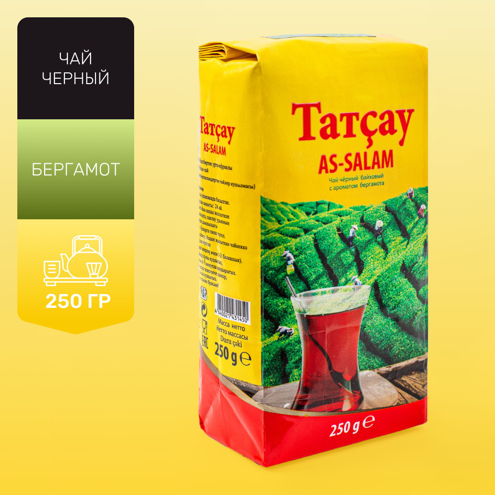 Чай черный листовой, чай с бергамотом, "ТАТЧАЙ АС-САЛАМ", 250 гр  #1