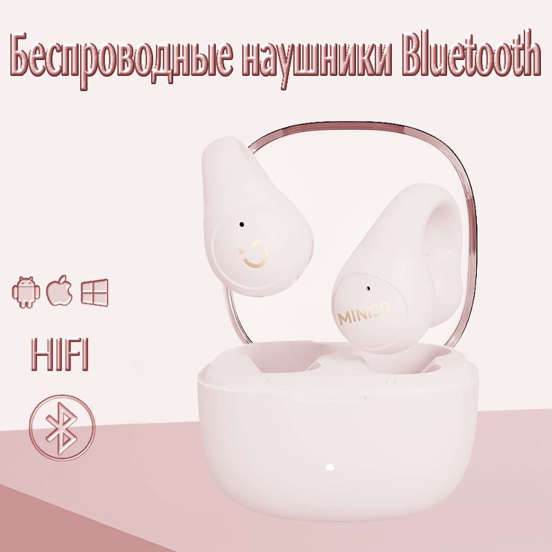 Беспроводная Bluetooth-гарнитура Miniso, портативная HIFI-гарнитура с интеллектуальным шумоподавлением #1