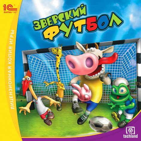 Игра для ПК Зверский футбол (русская версия, 1С) #1