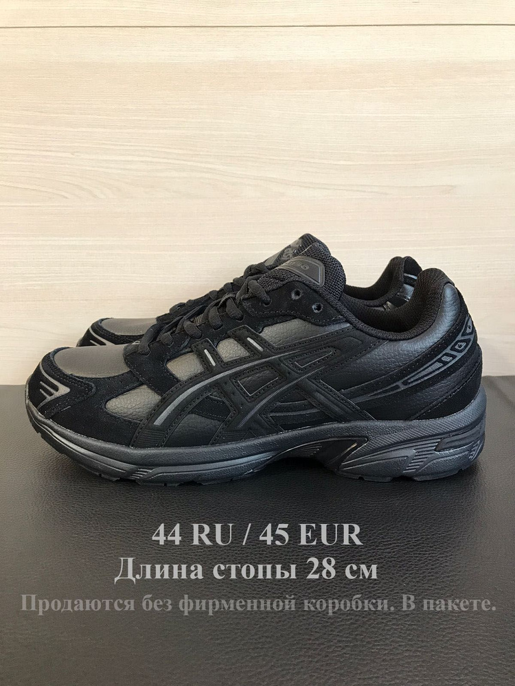 Кроссовки ASICS #1