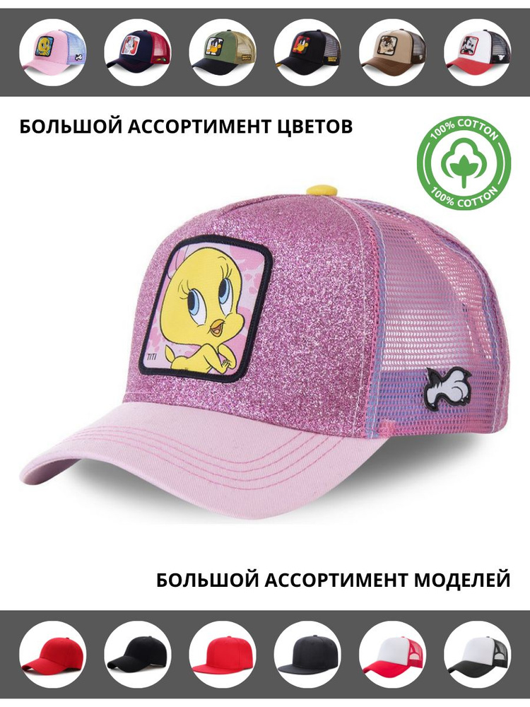 Бейсболка Captian Cap #1