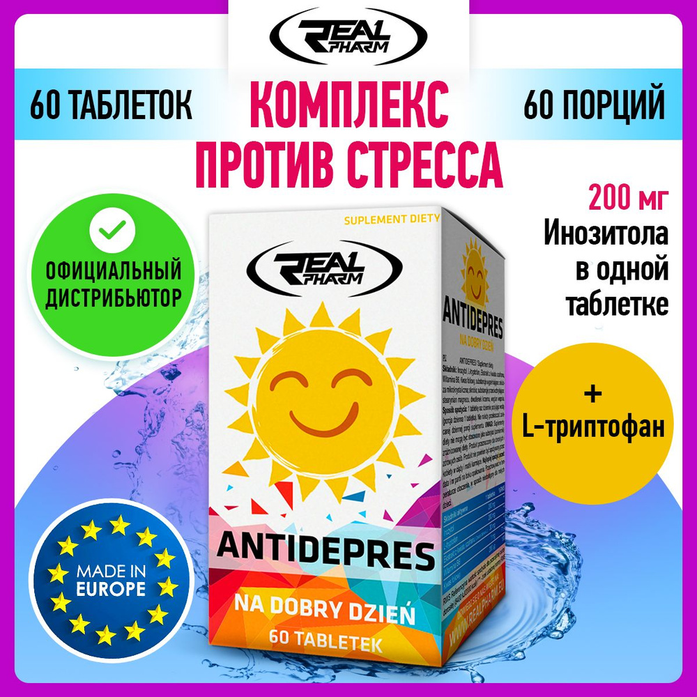 Real Pharm Antidepres, Комплекс антистресс, 60 таблеток, L-Триптофан + Инозитол + Витамин B6 от стресса, #1