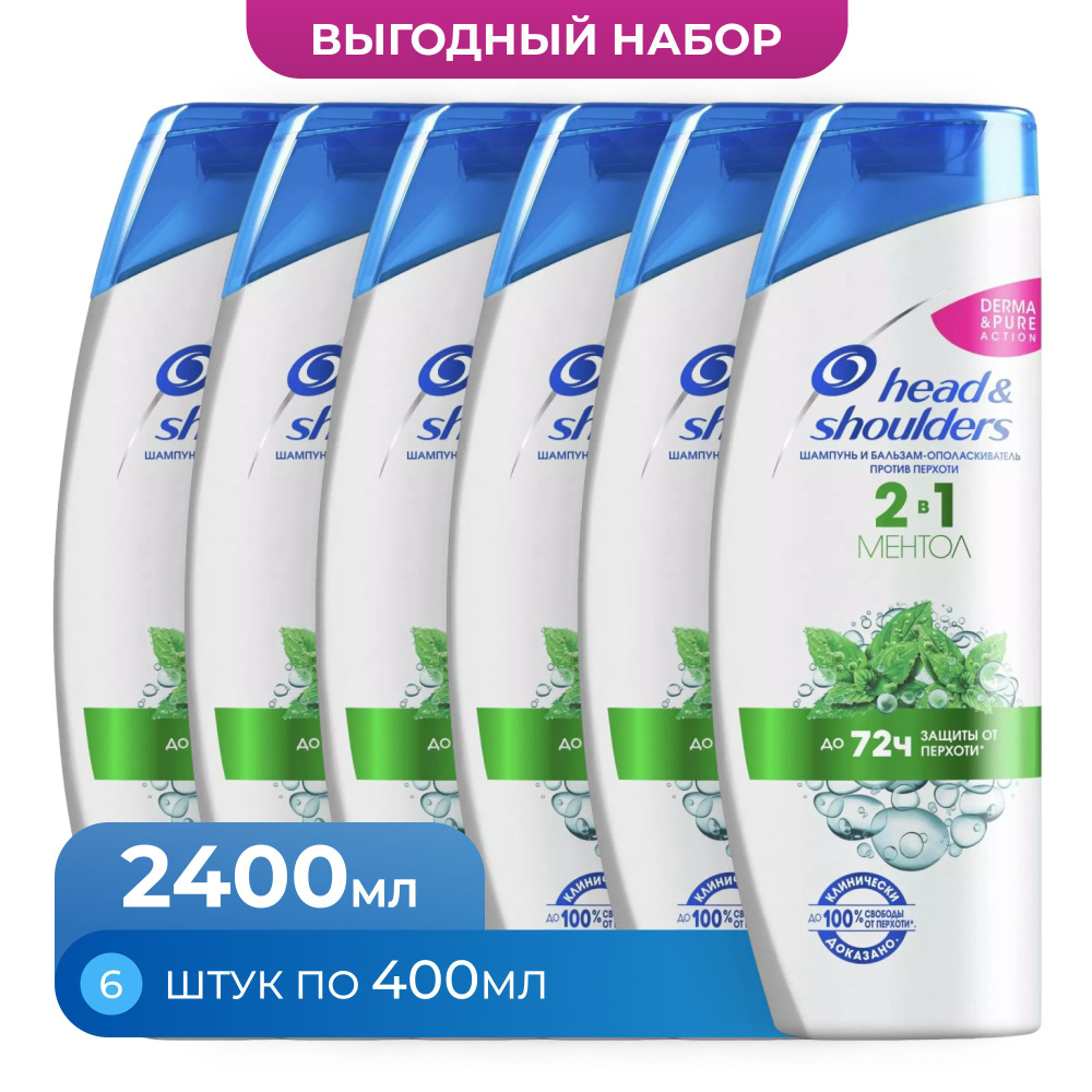 Head&Shoulders Шампунь для волос, 2400 мл #1