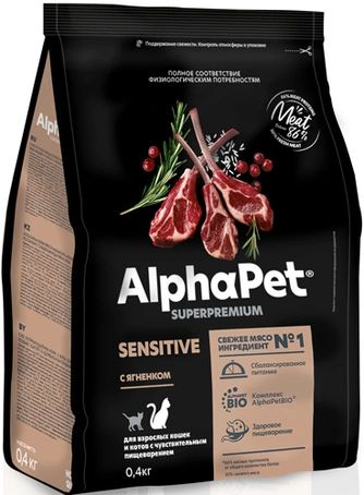 AlphaPet Superpremium корм сухой для взрослых кошек с чувствительным пищеварением с Ягненком 400г  #1