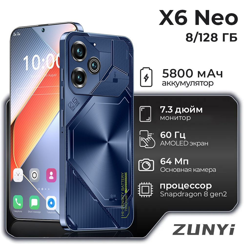 ZUNYI Смартфон Note 30i, X6 Neo, глобальная русская версия, сеть 4g, две sim-карты и режим ожидания, #1