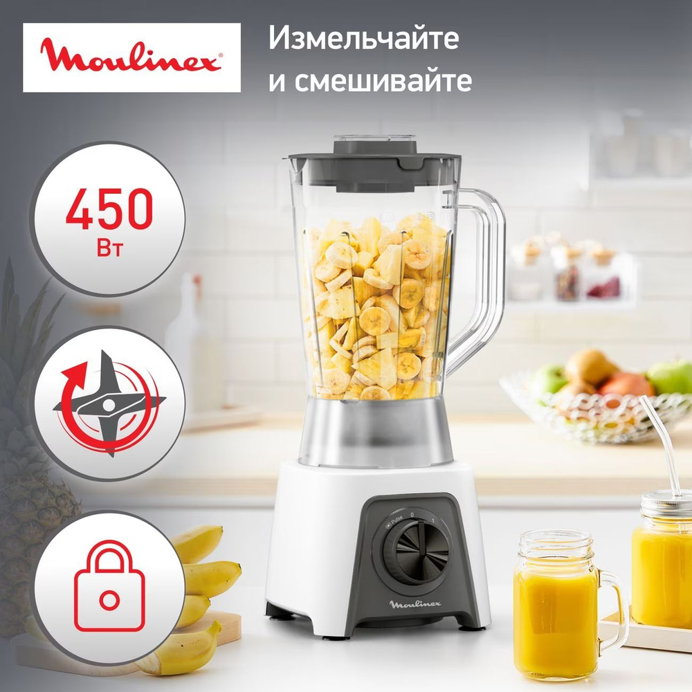 Блендер стационарный Moulinex BLENDEO+ LM2C0110 #1