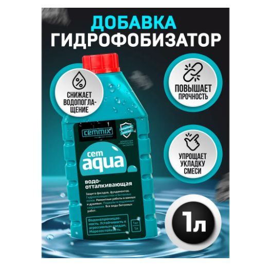 Добавка водоотталкивающая Cemmix CemAqua, 1 л #1