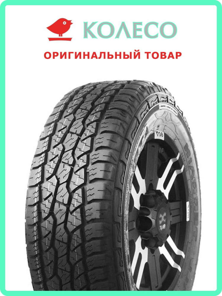 Triangle Group TR292 Шины  летние 255/70  R16 115T #1