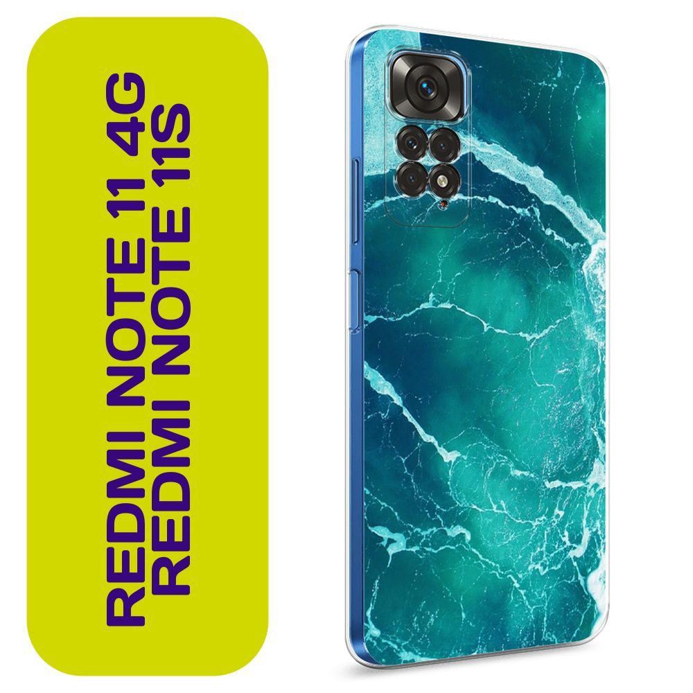 Чехол на Редми Ноут 11 Global/11S / Xiaomi Redmi Note 11 4G Global/Redmi Note 11S с принтом Изумрудный #1