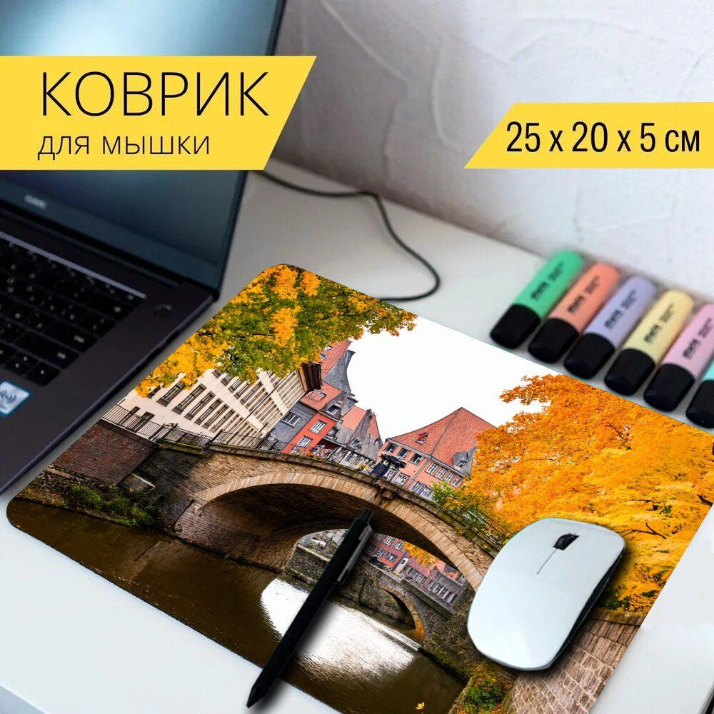 LotsPrints Коврик для мыши poc-THEMES-AUTUMN-267, разноцветный #1