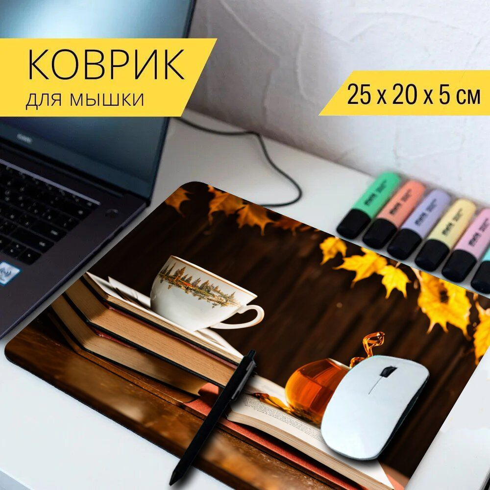 LotsPrints Коврик для мыши poc-THEMES-AUTUMN-652, разноцветный #1