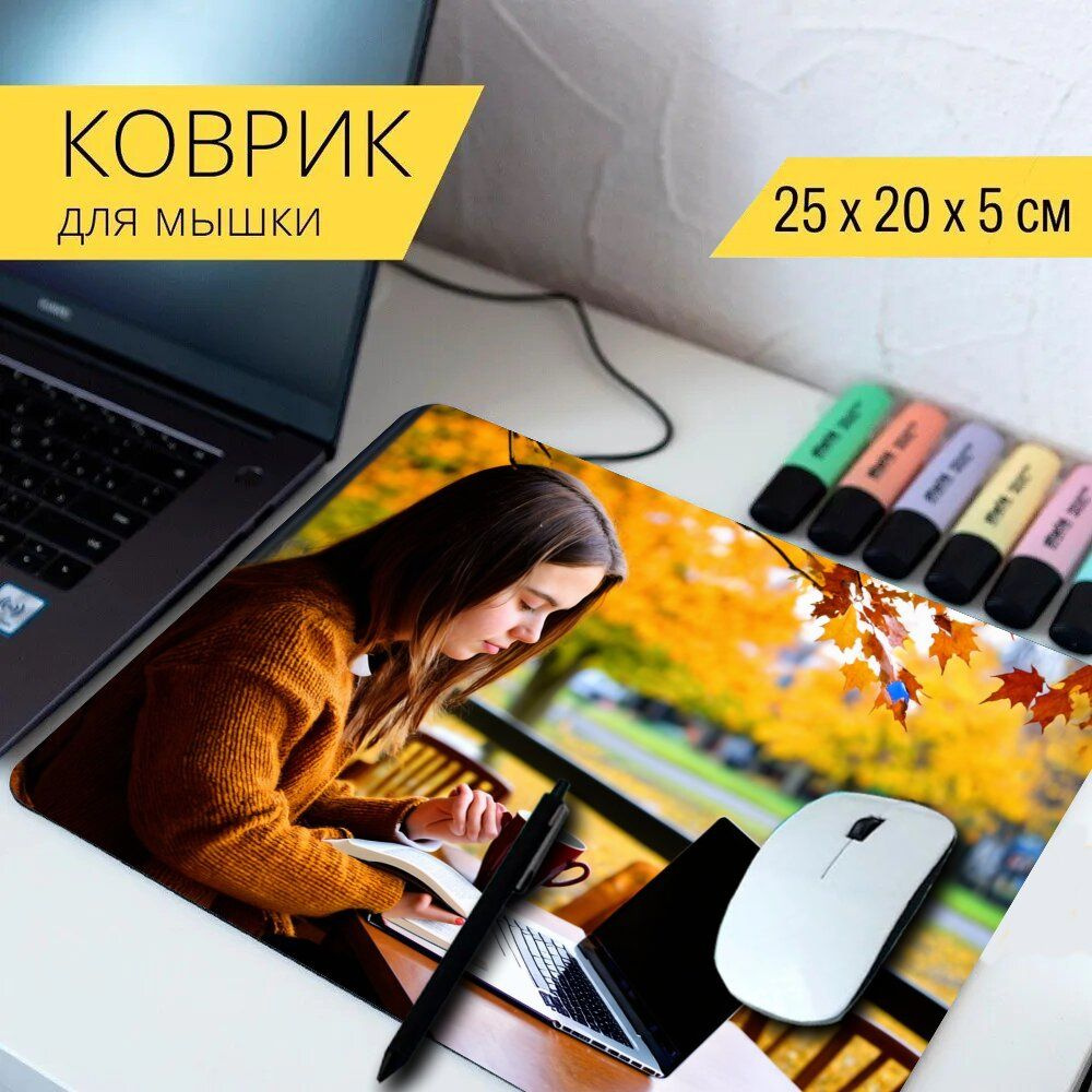 LotsPrints Коврик для мыши poc-THEMES-AUTUMN-625, разноцветный #1