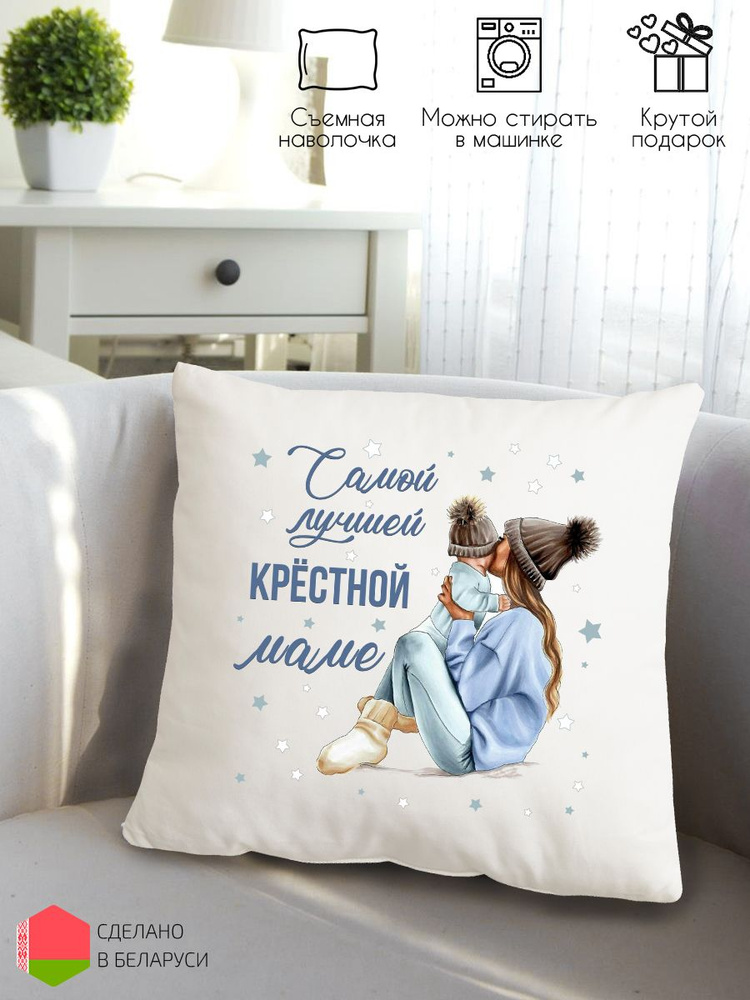 Style Print Подушка декоративная, 38x38 #1