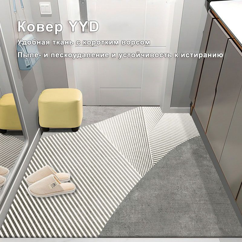 YYD Carpet Коврик придверный Нескользящий коврик с коротким ворсом, 1.2 x 1.6 м  #1