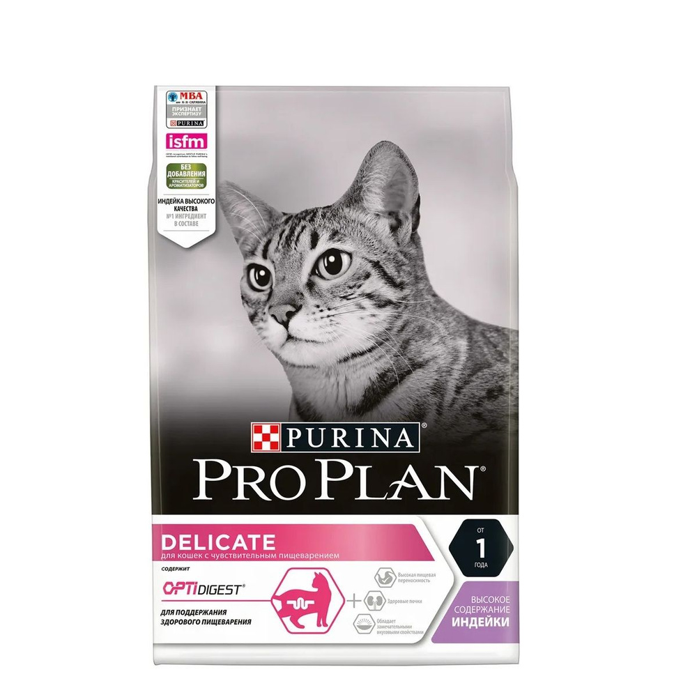 Сухой корм PRO PLAN Adult Delicate Turkey корм для кошек с чувствительным пищеварением и привередливых #1