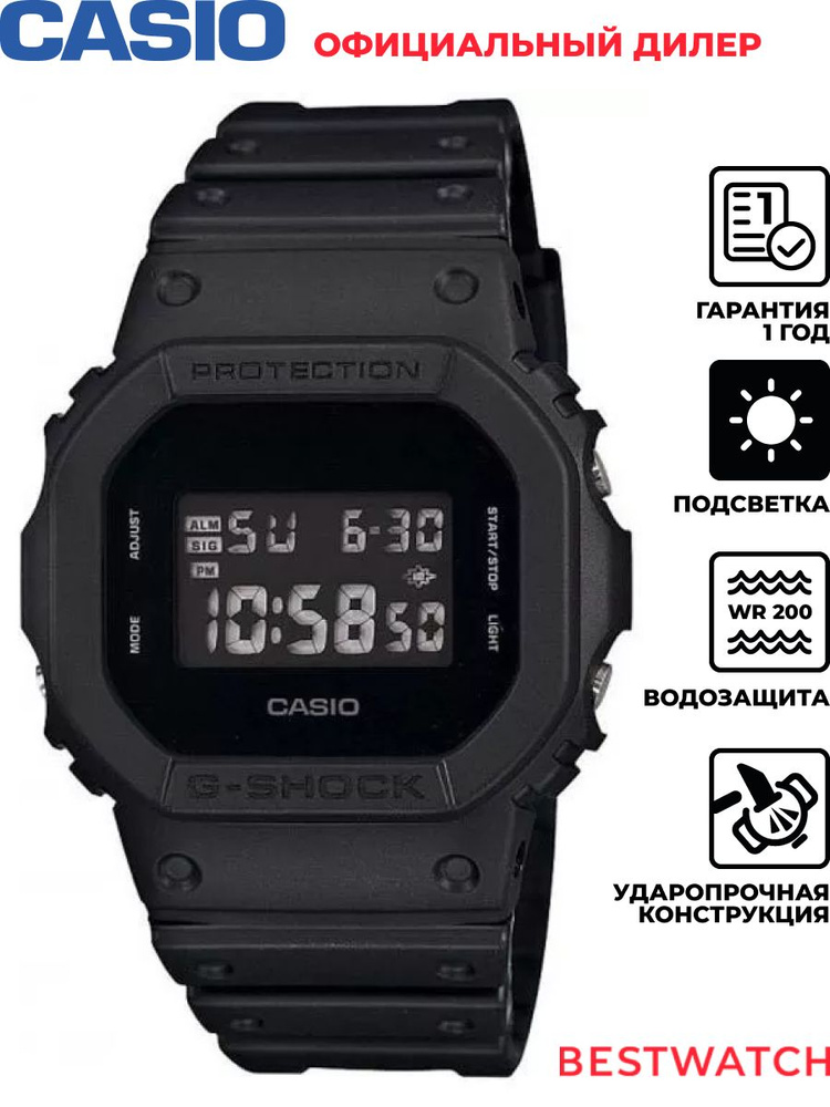 Противоударные мужские наручные часы Casio G-Shock DW-5600BB-1E,оригинал  #1