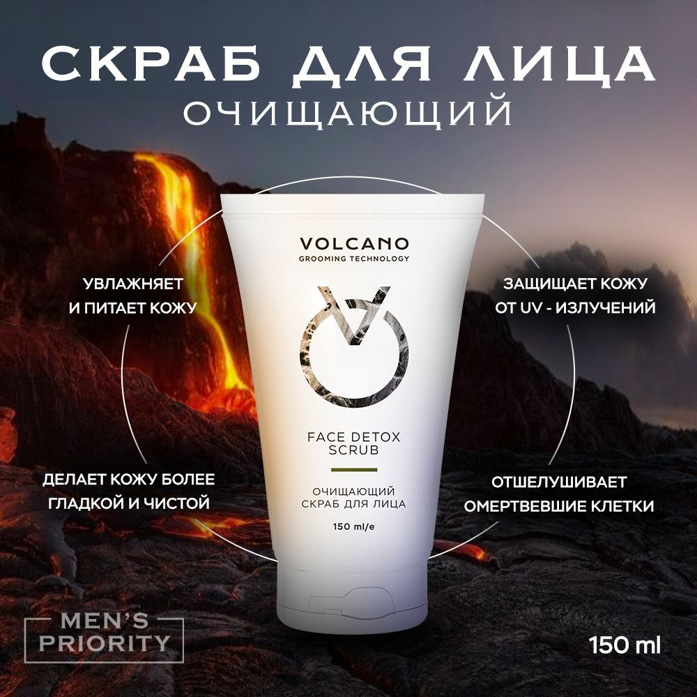 Скраб для лица Face scrub #1