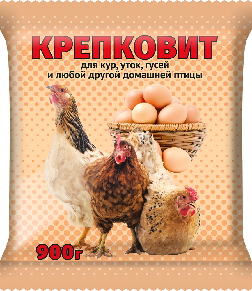 Крепковит для кур и птицы 10 штук по 900гр #1