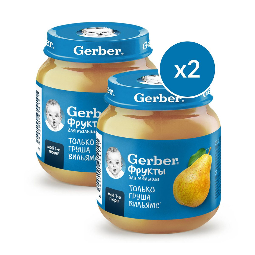 Пюре фруктовое Gerber для первого прикорма груша с 4 мес. 125г 2шт  #1